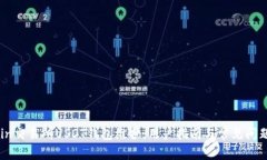 86coin交易所USDT钱包维护：