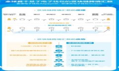为什么区块链有那么多钱