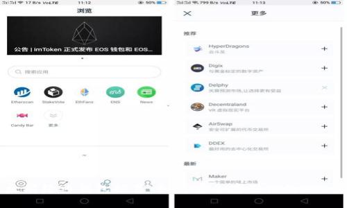 以太坊经典钱包推荐：如何安全存储你的ETC资产