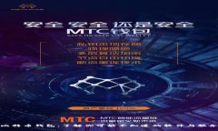 比特币钱包：了解你可能