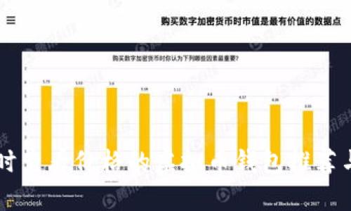 能实时查看价格的虚拟币钱包推荐与分析