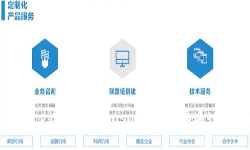 如何在TP钱包中使用USDT购买币种的详细指南