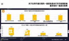 选择最佳冷钱包存储USDT的