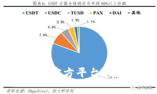 如何安全下载Gopay官方平台：完整指南和注意事项