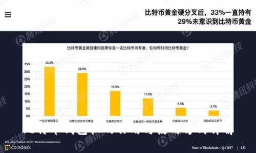 比特币钱包机的作用与使用方式详解