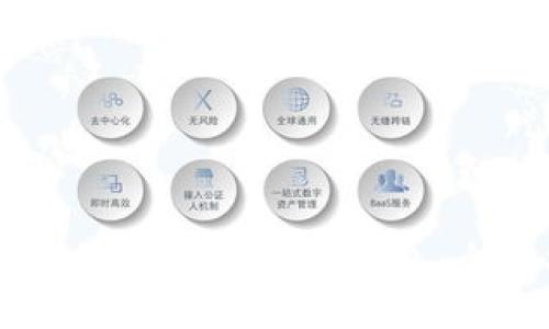 如何安全地登录USDT钱包：全面指南