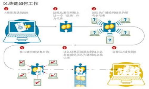 如何利用U盘冷钱包安全储存比特币