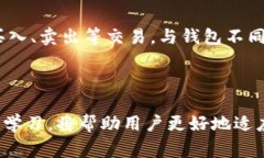   比特币钱包安装及更新指