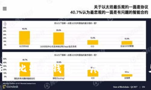 如何批量注册比特币钱包：详尽指南与常见问题解答