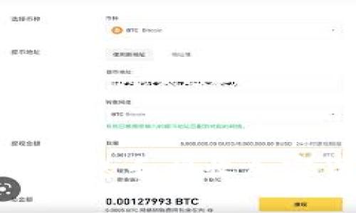 比特币钱包如何发送和接收加密货币的详细指南