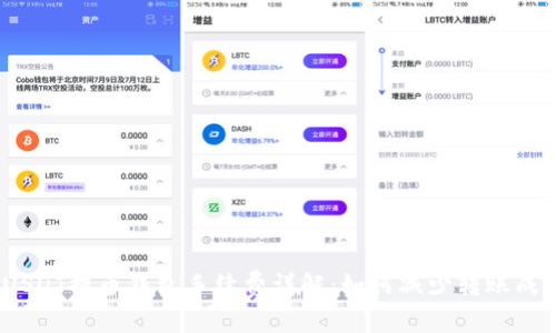 : USDT提币钱包手续费详解：如何减少转账成本？