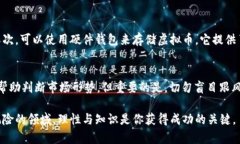 如何选择最好的虚拟币：