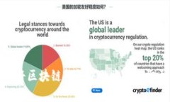 如何安全有效地将区块链钱包中的资金提取到您