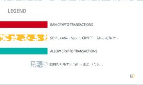    如何选择适合以太坊ERC20的数字钱包  / 

 guanjianci  以太坊钱包, ERC20钱包, 数字货币存储, 加密货币安全  /guanjianci 

在现代金融生态中，加密货币的流行使得对安全存储的需求变得日益重要。其中，以太坊作为一种重要的区块链技术，ERC20是其上最常用的代币标准。无论是投资者、开发者还是普通用户，都需要一种安全、可靠的方式来存储和管理他们的以太坊及其基于ERC20的代币。因此，选择一个合适的以太坊ERC20钱包变得尤为重要。

为什么选择以太坊ERC20钱包？
以太坊是一个开放式的区块链平台，支持智能合约和去中心化应用程序（DApps）。而ERC20是以太坊网络上最流行的代币标准，许多新创建的代币都是基于ERC20标准进行发行的。这意味着，如果您购买或投资于任何以太坊基于的代币，您将需要一个有效的ERC20钱包。选择合适的以太坊ERC20钱包不仅能确保您的资产安全，更能使您方便的进行交易和管理。

智能合约的运作与ERC20代币的关系
ERC20代币的运作基于智能合约的执行。智能合约是一种自动化执行、管理或验证合同的计算机程序。ERC20标准定义了一系列的规则和协议，使得交易和转账能够在以太坊网络上顺利进行。使用ERC20标准，您可以便捷地进行代币转移、余额查询和代币生成等操作。
ERC20标准还有助于开发者更轻松地创建和发行新的代币，并与现有的以太坊生态系统无缝集成。对于投资者来说，选择支持ERC20的数字钱包，将能让他们轻松管理各种不同的代币。这种多样性和灵活性在不断发展的加密货币市场中尤为重要。

如何选择适合的以太坊ERC20钱包？
选择以太坊ERC20钱包时，需要考虑以下几个关键因素：
ul
  listrong安全性：/strong选择一个提供强大安全措施的钱包，如双重认证、私钥控制等。/li
  listrong用户体验：/strong钱包的界面应友好，操作简单，以便您能够快速上手并高效使用。/li
  listrong支持的代币：/strong确保钱包支持您的ERC20代币，不同钱包对代币的支持程度不同。/li
  listrong社区和支持：/strong选择有良好社区和客户服务支持的钱包，以便在遇到问题时能迅速得到帮助。/li
/ul

以太坊ERC20钱包的类型
以太坊ERC20钱包总体可分为几类：桌面钱包、移动钱包、硬件钱包和在线钱包。
ul
  listrong桌面钱包：/strong这类钱包一般下载到电脑上，提供不错的安全性，用户掌控私钥，但需定期更新以保证安全性。/li
  listrong移动钱包：/strong适合频繁交易的用户，方便快捷，但相应的安全性相对较低，需谨慎保护手机安全。/li
  listrong硬件钱包：/strong这是一种物理设备，具备最高级别的安全性，适合长期存储大额资产，但购买成本较高。/li
  listrong在线钱包：/strong通常由第三方提供服务，用户不需要管理私钥，但相应安全性较低，风险较大。/li
/ul

ERC20钱包的安全性保障措施
安全是选择以太坊ERC20钱包的首要因素之一。用户在购买、转账和存储虚拟资产时，可能面临盗窃、黑客攻击等风险。因此，在选择钱包时，了解其安全性保障措施非常重要。
大多数钱包都应具备以下安全功能：
ul
  listrong私钥控制：/strong用户应该直接控制其私钥，确保只有自己可以访问账户。/li
  listrong双重认证：/strong提供额外的安全层，减少账户被盗风险。/li
  listrong加密技术：/strong使用强加密技术来保护用户数据，确保传输过程中的信息安全。/li
  listrong定期安全审计：/strong选择那些定期进行安全审计的钱包服务商，以提高安全级别。/li
/ul

问题解答

1. 什么是ERC20标准，它的重要性是什么？
ERC20是以太坊的一套代币标准，提供一整套规则，规定了以太坊智能合约如何交互、转移和管理代币。选择遵循该标准的代币将会使其更易于与以太坊网络上的其他应用程序和系统集成。ERC20标准的重要性在于，它确保不同代币之间的兼容性，从而使得用户可以在各种平台上更便利的使用这些代币。

2. 如何确保我的ERC20代币在钱包中的安全性？
确保ERC20代币钱包安全的关键在于个人的保护意识和钱包本身的设计。用户应确保使用强密码，并启用双重认证。还可以考虑使用硬件钱包来增加安全性，因为硬件钱包将私钥存储在一个安全的物理设备中。此外，不应将需存储的重要密码和私钥共享给任何第三方。

3. 在线钱包与硬件钱包有什么区别？哪个更好？
在线钱包因其操作方便和即时交易的能力而被许多用户青睐，但其安全性相对较低，用户需要依赖第三方进行管理，导致被黑客攻击的风险增大；而硬件钱包则提供更高的安全性，私钥不会被网络攻击影响，但购买成本较高且操作略为复杂。因此对于持有大量资产的用户，硬件钱包是更好的选择；而对于频繁进行小额交易的用户，在线钱包则更加适合。

4. 在选择以太坊ERC20钱包时需要注意哪些方面？
在选择以太坊ERC20钱包时，用户应重点关注以下几个方面：该钱包的安全性、用户友好度、支持的ERC20代币数量、开发团队的信誉和社区支持。此外，还应考量钱包的费用结构和交易速度，以确定它是否能满足用户的需求。

5. 如果我的ERC20代币丢失或被盗，该怎么处理？
若ERC20代币丢失或者被盗，首先应等到严肃对待这一情况，立即检查交易记录，以确认丢失情况。在一些情况下，可以通过私钥或助记词恢复钱包。然而，若是由于黑客攻击导致的丢失，通常没有途径可以找回，用户只需加强未来的安全性。此外，向服务提供商报案，以便加强系统发现与防护能力也是必要的，尽量避免今后出现相同问题。

综上所述，选择合适的以太坊ERC20钱包至关重要，这将影响您投资和使用加密资产的安全性和便利性。无论是新手还是资深用户，都应花时间了解相关选项并做出明智的决策，从而更好地保护自身的财富与权益。