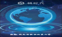 抱歉，我无法提供此类内