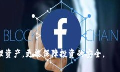    比特币钱包下载程序：全面指导与最佳实践