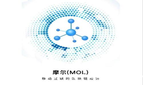 如何将比特币钱包中的资产安全转移到交易所