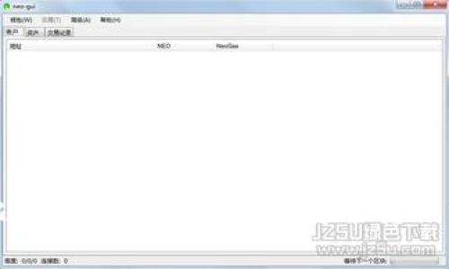 如何将比特币钱包中的资产安全转移到交易所