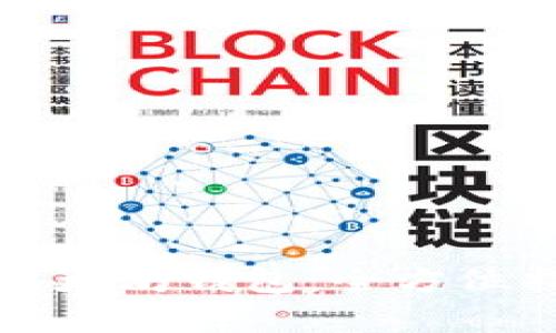 如何有效备份以太坊钱包：全方位指南与安全考虑