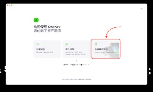 如何将比特币安全存入离线钱包：全面指南