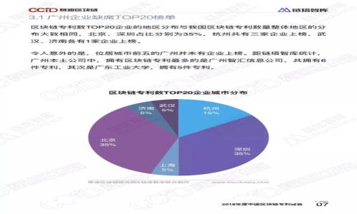 比特币钱包冷存储技术浅谈：安全性与实用性并重