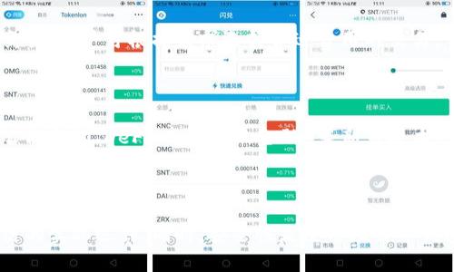   比特币钱包能存多少比特币？全面解析其存储容量与安全性 / 

 guanjianci 比特币, 比特币钱包, 存储容量, 安全性 /guanjianci 

比特币（Bitcoin）作为一种去中心化的数字货币，近年来受到了广泛关注和使用。许多人可能在考虑购买比特币时，会问到比特币钱包能存放多少比特币？在回答这个问题之前，我们需要先了解比特币钱包的工作原理、存储方式以及与安全性相关的因素。

一、比特币钱包的类型与工作原理

比特币钱包是一个用于存储、接收和发送比特币的软件或硬件工具。与传统银行账户不同的是，比特币钱包并不直接保存比特币，而是保存用户的私钥和公钥。在比特币网络上，所有交易都是通过这两个密钥进行验证的。用户的比特币实际上存储在区块链上，而不是钱包本身。

比特币钱包的主要类型包括：
ul
    listrong热钱包（Hot Wallets）/strong：这些钱包是在线的，随时可以访问和操作，适合进行频繁交易。它们包括网络钱包和移动钱包，但由于连接互联网的原因，安全风险较高。/li
    listrong冷钱包（Cold Wallets）/strong：这些钱包不连接互联网，通常是硬件钱包或纸钱包，具有更高的安全性，适合长期存储比特币。/li
    listrong桌面钱包（Desktop Wallets）/strong：安装在电脑上的钱包，既可以离线使用也可以在线使用，安全性取决于电脑的安全性。/li
/ul
每种钱包的选择都与存储比特币的需求和安全性相关。

二、比特币的钱包存储容量

比特币钱包的存储容量实际上并没有一个具体的上限。这是因为比特币总量限制在2100万个，但用户钱包中存储的比特币数量是虚拟的，只取决于区块链的记录。然而，存储具体数据的空间会受钱包类型的影响。

当前关于存储容量的讨论，主要集中在以下几个方面：
ul
    listrong区块链大小：/strong区块链记录所有的比特币交易，因此其大小直接影响到每个人在理想情况下所需的存储空间。尽管整个区块链已经达到数百GB，但每个比特币钱包只需存储与用户账户相关的交易信息，而不必存储整个链条。/li
    listrong交易历史：/strong在区块链中，所有的交易都是公开透明的，因此交易历史是永恒存在的。用户只需关注自己的交易数据，而不是整个区块链。/li
/ul

三、安全性因素

对于比特币的存储安全性问题，用户需要认真考虑。比特币钱包的安全措施包括：
ul
    listrong私钥保护：/strong用户需妥善保管私钥，任何人拥有私钥便能控制该地址上的比特币。多重签名钱包和硬件钱包用于强化安全性。/li
    listrong备份和恢复：/strong定期备份钱包文件，特别是热钱包，以防电脑故障或丢失。此外，用户可以使用助记词来恢复钱包。/li
    listrong更新软件：/strong保持钱包软件的更新以防止安全漏洞。/li
/ul

四、常见问题解答

以下是与比特币钱包存储相关的常见问题：

1. 比特币钱包可以存储多少比特币？

正如之前所述，比特币钱包实时反映区块链上的余额，因此理论上没有上限。要问具体能存多少，比特币额度的高低主要取决于用户的交易记录与比特币的持有量。大部分现代钱包都能够支持数百种以上的交易余额。

2. 如何提高比特币钱包的安全性？

安全性可以通过几个方法来增强：使用冷钱包、启用多重签名、使用强密码、定期备份、并保持软件在最新状态。硬件钱包是最安全的选择，而热钱包则需谨慎使用，确保连接安全。

3. 比特币钱包的选择标准是什么？

选择比特币钱包时，应考虑以下因素：安全性、使用难易程度、支持的币种、费用、客户服务等。确保选择适合快节奏交易和长期持有的工具。

4. 比特币交易的速度和费用相关性如何？

比特币交易速度和网络状况密切相关。一般来说，交易费用越高，处理速度越快。这是因为矿工会优先处理费用高的交易。用户可根据需求选择合适费用的交易。

5. 未来比特币钱包的发展趋势是什么？

随着区块链技术的发展，比特币钱包也会不断进化。预计未来钱包将更加注重用户体验，并增强安全性与隐私保护。智能合约、DeFi（去中心化金融）等新兴技术的整合，也将为钱包功能带来新的变革。

结论

通过以上内容，我们可以看到，比特币钱包的存储量没有严格限制，更多的是取决于用户的需求、交易历史以及区块链的实际运作。同时，安全性是使用比特币钱包时不可忽视的一部分。希望本文能够为您提供有价值的信息，帮助您更好地理解比特币钱包的功能与安全性。