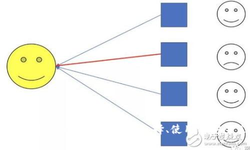 全面解析虚拟币钱包平台：选择、使用与安全策略
