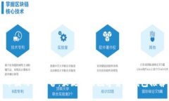币圈用户必备：最流行的