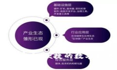 大众比特币钱包：安全、