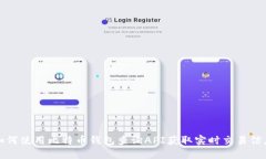 如何使用比特币钱包查询