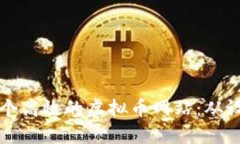 如何成功建设一个高效的