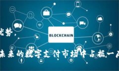 jiaotiGopay钱包官方网站：使