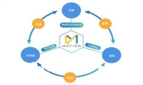 在区块链钱包中存钱可靠吗？全面解析与风险提示