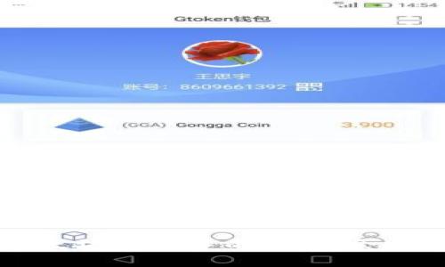 如何查看以太坊钱包中的USDT余额和交易记录