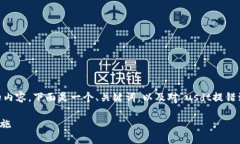 提示：由于篇幅限制，我
