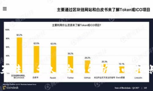 比特币钱包互转要多久？全面解析影响转账时间的因素