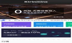 什么是区块链GTW钱包？传