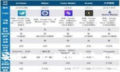 : 如何选择安全的比特币钱