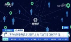 全面解析Token.im虚拟币钱包