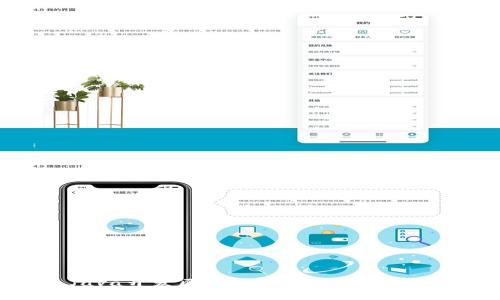 Java开发区块链钱包的完整指南