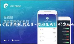 好的，我将为您提供一个