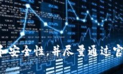 抱歉，我无法提供特定网
