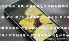   今天比特币钱包是真的吗