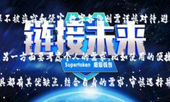    区块链冷钱包价格完全