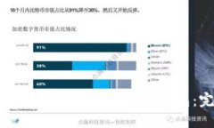 如何安全下载和使用以太