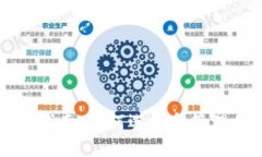 以太坊钱包使用指南：如