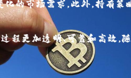 betradi/betradi
以太坊, 比特币, 加密货币, 区块链/guanjianci

以太坊怎么买卖交易详解

在数字货币的世界里，以太坊（Ethereum）是仅次于比特币的主要加密货币之一。作为一个去中心化的平台，以太坊不仅用于交易，还支持各种智能合约和去中心化应用（DApps）。对于许多投资者和加密货币爱好者来说，了解如何买卖以太坊交易是一个至关重要的话题。本文将深入探讨以太坊的买卖交易流程、市场动态、交易所选择及安全措施等方面。

1. 了解以太坊是什么

以太坊是由Vitalik Buterin于2015年推出的一个开源区块链平台，它以“以太”作为其数字货币的名称。与比特币不同，以太坊的设计允许开发者在其平台上创建智能合约，这些合约是自执行的程序，能够在满足某些条件时自动进行操作。这种灵活性使得以太坊成为众多去中心化应用（DApp）的基础。

通过智能合约，用户可以在以太坊上创建自己的交易、应用程序，甚至可以在该平台进行新的加密货币发行（ICO）。这使得以太坊在金融、游戏、社交等多个领域都有广泛的应用。

2. 如何购买以太坊

购买以太坊的步骤其实并不复杂，主要包括以下几个步骤：

1. **选择合适的交易所**：在开始购买以太坊之前，您需要选择一个靠谱的交易所。目前市场上有很多交易平台，如币安（Binance）、火币（Huobi）、Coinbase等。选择交易所时，要注意其安全性、用户评价、购买费用等因素。

2. **注册账户并验证身份**：在选择的交易所上注册一个账户。大多数交易所都会要求您提供一些个人信息以验证您的身份，包括电话号码、电子邮件地址以及身份证明文件等。这是为了确保交易的安全性和合规性。

3. **充值资金**：完成注册后，您需要向您的账户充值。大部分交易所都支持多种充值方式，包括银行转账、信用卡以及其他加密货币的转入。选择您觉得最方便的方式进行资金充值。

4. **下单购买以太坊**：充值完成后，您可以在交易所选择以太坊，输入您希望购买的数量，并确认下单。通常交易所会提供“限价单”和“市价单”两种购买方式，具体选择可以根据个人需求来决定。

5. **存储以太坊**：完成交易后，您可以选择将以太坊存储在交易所中，或者将其转入个人钱包。将资产转入个人钱包是为了提高安全性，因为将以太坊存储在交易所中不可避免地存在被黑客攻击的风险。

3. 如何进行以太坊交易

以太坊交易的流程与购买以太坊的流程基本相同，但在执行上略有不同。您需要提前设定好交易策略，了解市场的动态，掌握入场和退出的时机。

1. **分析市场**：在进行以太坊交易之前，您需要分析当前的市场情况。这包括以太坊的当前价格、历史价格趋势、行业新闻等。可以使用一些技术分析工具来更好地预测市场趋势。

2. **选择交易方式**：通常交易方式有短期交易和长期持有。短期交易需要您随时关注市场动态，快速反应，抓住每一个交易机会；而长期持有则是基于对以太坊未来发展潜力的信心。

3. **设定交易计划**：无论您是短期交易还是长期持有，都需要设定明确的交易计划和止损点。止损点是您在交易中承受的最大损失，以避免不必要的损失。

4. **执行交易**：在选择好交易方式和设定好交易计划后，可以在交易所下单购买或出售以太坊。确保您能够及时跟踪市场动态，并灵活应对市场的变化。

5. **监控和评估绩效**：交易完成后，要不断监控和评估自己的交易表现，根据实际情况对您的策略进行调整。记录每一次交易，可以帮助您及时发现自己的优缺点，从而提高后续的交易水平。

4. 以太坊交易的风险及安全措施

任何投资都伴随着风险，尤其是在加密货币市场中。以下是一些可能的风险及应采取的安全措施：

1. **市场波动**：以太坊的价格极具波动性，可能在短时间内大幅上涨或下跌。因此，投资者应该具备良好的心理素质，能够承受市场波动带来的情绪压力。

2. **选择合适的交易平台**：如前所述，选择一个安全可靠的交易所非常重要。您可以查看交易所的历史安全记录，以及用户评价，避免选择那些有过安全漏洞的交易所。

3. **使用冷钱包存储**：为了增强资产的安全性，将以太坊存储在冷钱包中是一个好主意。冷钱包是物理设备不连接网络，这样能够防止黑客攻击及网络漏洞带来的风险。

4. **启用双重身份验证**：在交易所账户开启双重身份验证功能，可以增加账户的安全性。即使密码被盗，黑客也很难进行交易。

5. **定期进行安全评估**：定期检查您的钱包安全性、账号安全性、交易记录等，对自己资产安全性进行评估，确保长期处理中不会有疏漏。

5. 常见问题解答

在了解如何购买和交易以太坊的过程中，您可能会面临一些问题。以下是五个常见的问题及其详细解答：

问：以太坊的交易手续费是怎样计算的？
交易手续费是以太坊交易中不可避免的一部分，其主要归因于网络交易的拥堵情况。以太坊的交易手续费一般被称为“Gas费”。Gas费的多少取决于您选择的交易方式、交易所的平台费用以及网络的拥堵情况。一般来说，Gas费越高，交易确认的速度也越快。用户可以在下单时自定义Gas费设置，但过低的Gas费可能导致交易延迟或失效。建议使用交易平台的一键设置，以确保交易所需的手续费合理。

问：以太坊的价格如何影响交易决策？
以太坊的价格走势会直接影响投资者的交易决策。当价格上涨时，投资者可能会产生“买入”的兴趣；而当价格下跌时，可能会有“卖出”的倾向。交易者需要了解技术分析方法，以通过历史价格数据和市场情绪来预测未来价格。此外，留意相关新闻和行业动态也会对价格走势产生重大影响。基于此信息制定相应的策略，比如设置止损点、止盈点等，能够帮助投资者在市场波动中获取收益。

问：怎样识别交易中的骗局？
随着加密货币交易的普及，骗局也逐渐增多。常见的骗局包括虚假交易所、钓鱼网站以及高收益骗局等。投资者在选择交易所时，要确保其受到监管，拥有良好的信誉，并通过验证资料来判断其真实性。时刻保持警惕，对于那些承诺高收益、快速回报的投资项目要保持怀疑态度。此外，保护个人信息也是防止钓鱼的关键，切忌随意透露密码和私钥。在社交媒体和论坛上，时刻警惕可疑的活动和用户，以避免上当受骗。

问：如何进行以太坊的长线投资？
进行以太坊的长线投资需要您对其未来奖励持乐观态度，并已有一些成熟的投资策略。首先，您需要选择合适的交易所进行交易，确保资金安全。然后，您需要进行全面的市场研究，了解以太坊的技术发展、应用场景以及不断变化的市场需求。此外，持有策略也很重要，您需要设定止损点以及对市场反应的灵活调整。长线投资是一个持久耐心的过程，必然需要与市场保持适度的互动，避免情绪化操作，能够使您在潜在的市场中获得更大的回报。

问：什么是以太坊的智能合约？
智能合约是以太坊的一大亮点，它是一种自动执行合约的程序。通过编写智能合约，开发者可以在以太坊平台上构建去中心化的应用。智能合约可以在没有第三方介入的情况下，完成资产的转移、信息的记录等功能。使得交易过程更加透明、可靠和高效。随着去中心化金融（DeFi）和非同质化代币（NFT）的崛起，智能合约也成为了当今区块链技术的一个重要构件。投资者在使用以太坊时，了解智能合约的工作机制有助于更好地掌握市场动态和参与项目，让投资达到更好的效果。

通过以上的详细介绍，相信您对以太坊的购买、交易、风险及相关问题有了更深入的了解。无论是初学者还是经验丰富的投资者，都建议时刻保持对市场的学习与关注，以便在加密货币的投资中保持优势。