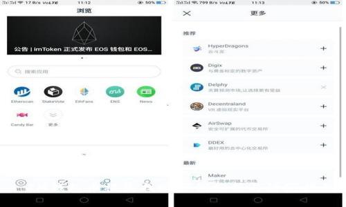 : IM钱包币被盗找回案例分析与防范措施