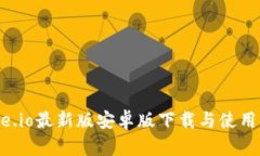 Gate.io最新版安卓版下载与
