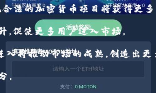 及关键词

  全面分析中国加密货币市场：现状、趋势与未来/  

 guanjianci 中国加密货币市场, 区块链技术, 数字货币监管, 投资策略/ guanjianci 

中国加密货币市场概述
加密货币市场在全球范围内的迅猛发展，尤其是在中国，引发了广泛的关注与研究。尽管中国政府对加密货币的政策相对严格，但市场的发展和民众的需求依然推动着整个行业的演变。从比特币、以太坊到中币这种新的数字资产，涉及各领域的创新不断突显出加密货币的潜在价值与应用场景。

中国加密货币市场的现状
截至2023年，中国的加密货币市场仍在不断演变。虽然监管政策限制了很多传统的加密货币交易平台的运作，但一些具有合规性的交易平台、钱包和DeFi（去中心化金融）产品依然受到用户的青睐。特别是在数字人民币的推广背景下，加密货币市场的合规性和标准化变得愈加重要。

目前，随着越来越多的企业进入区块链技术领域，诸如供应链金融、跨境支付和数字身份等都在积极探索加密货币的利用。这些新兴应用不仅展示了区块链技术的潜质，也为推动市场的合法发展提供了支持。

中国加密货币市场的趋势
未来，中国的加密货币市场将受到政策的引导，促使加密货币向合规化、标准化发展。从监管的角度来看，中国政府会渐渐推进对于加密货币的监管框架，这意味着更多的合法交易平台和项目将浮出水面。 

同时，随着技术的不断进步，包括跨链技术、Layer 2扩展解决方案等，市场将会有所革新，项目的可持续性与合规性将成为投资者关注的焦点，带动整个市场趋向成熟。

未来的挑战与机遇
尽管中国加密货币市场面临诸多挑战，例如监管政策的不确定性与市场情绪波动等，但也有不少机遇在前方等待。随着政府政策的逐步清晰，合规的加密货币项目在市场中的崛起，将成为一种新常态。

进一步地，结合区块链技术与传统金融体系的深度融合，将使得金融服务更加智能化、普惠化。这不仅能够促使更多人参与到加密货币市场中来，也必将推动数字资产的使用率。

相关问题探讨

问题一：为什么中国的加密货币市场受到政府的严格监管？
中国加密货币市场的监管是由多方面的原因决定的，首先，中国政府高度重视金融安全和稳定性。在过去的几年中，由于ICO（首次代币发行）和各类加密货币交易平台的迅猛崛起，贪污、诈骗等违法现象频繁出现，严重损害了投资者利益，造成了金融市场的混乱。

其次中国的金融体制比较独特。这种背景下，加密货币市场作为一种新兴的金融形式，容易引发金融风险。而且，加密货币的去中心化特性意味着其无法受到传统金融监管机构的有效约束。为了维护市场的稳定及保护投资者的利益，中国政府选择实施严格的监管措施，禁止ICO及未经批准的交易平台。

此外，国家安全和反洗钱工作也是中国政府监管加密货币的核心考虑因素。毕竟加密货币由于其匿名性，容易被用于非法活动，比如洗钱和交易毒品等，因此加强监管以防范金融风险，维护国家安全具有重要意义。

问题二：数字人民币的推出对中国加密货币市场有什么影响？
数字人民币的推出给加密货币市场带来了深远的影响。一方面，数字人民币作为中央银行直接发行的法定货币，提供了一个安全、稳健的支付手段。这使得民间对非正规的加密货币需求有所降低，相对减弱了比特币等数字资产在人们生活中的地位。

然而，从另一个角度来看，数字人民币的推出也让加密货币市场能够在更明确的监管框架下运作。通过与数字人民币的结合，能够为合法合规的加密货币项目提供一定的机遇，从而在合规合法的前提下推动技术创新与金融产品的多样化。

更重要的是，数字人民币的推出也将引导整个市场朝着数字化方向发展。尽管数字人民币与传统加密货币在本质上存在诸多不同，前者强调的是央行的控制与保障，而后者则追求去中心化，但二者之间的行业共生关系将在今后的时间中不断地显现出其综合价值。

问题三：中国市场中最受欢迎的加密货币有哪些？
在中国市场上，最受欢迎的加密货币包括比特币、以太坊、USDT等。其中，比特币作为全球市场最大的加密货币，其价格波动和市场表现常常引导着整个市场的走向。虽然政府对其态度相对谨慎，但它仍然受到许多投资者的青睐。

以太坊由于其智能合约功能，而成为一个极具潜力的项目，其去中心化的应用也吸引了诸多中国实体企业进行尝试与应用。此外，稳定币USDT在市场流动性中起到了重要作用，为交易提供了更多的可能性。

不仅如此，越来越多的地方数字货币也是市场的重要组成部分，一些地方投资者对本地的数字资产显示了浓厚的兴趣，通过各种渠道参与 DIGITAL-CHINA这样的项目，带动了市场的多样化发展。

问题四：投资加密货币的风险有哪些？
投资加密货币的风险主要体现在几个方面：首先，由于市场的不确定性，加密货币的价格波动往往非常剧烈。这使得投资者在短时间内可能面临巨大的损失。其次，由于缺乏监管与透明度，许多项目正在以各种形式欺诈投资者，这种情况需要投资者谨慎对待。

此外，技术风险也是一个不可忽视的因素。例如，黑客攻击可能会导致持有者的数字资产被盗用，对投资者造成实质性的损失。同时，平台的合规性也是一个重点关注点，很多交易平台因政策原因可能随时关闭或转型，给投资者的资金安全带来了隐患。

最后，投资者自身的理解与知识水平也十分关键。许多人因盲目跟风而进入市场，缺乏对项目背景、团队和技术的理性分析，因此容易被市场短期的高收益所迷惑，导致后续投资亏损。

问题五：未来中国加密货币市场的发展方向如何？
未来，中国的加密货币市场可能朝着几个方向发展。首先是合规性越来越成为市场的发展主旋律。随着政府政策的逐步明确，能够合规合法的加密货币项目将获得更多支持，而中小企业则可以在明确的法律框架下探索更多区块链技术的应用。

其次，技术的进步将成为推动市场发展的重要动因。随着Layer 2等扩展解决方案的出现和应用，区块链的性能与用户体验将大幅提升，促使更多用户进入市场。

最后，行业格局也将不断演变，可能会出现一些更有实力的交易平台与项目，推动加密货币市场的整合与规范。例如，金融科技巨头的进入将推动市场的成熟，创造出更多投资机会与应用。

综上所述，中国的加密货币市场在经历了严峻的监管考验后，仍在不断向前发展，未来必将成为全球加密货币市场中不可忽视的一部分。